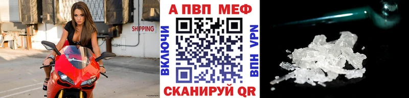 Alpha-PVP Соль  Купить где  Чебоксары 