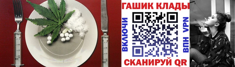 Купить где  Чебоксары  Печенье с ТГК конопля 