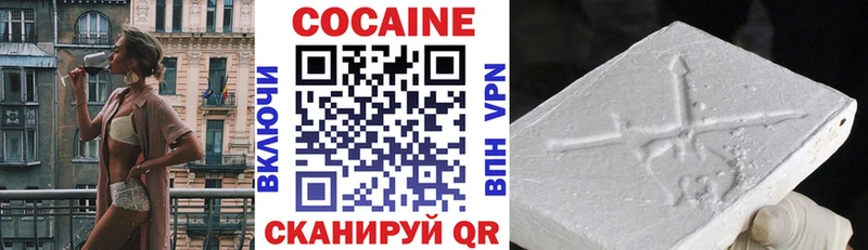 Купить закладки  Чебоксары  Cocaine VHQ 