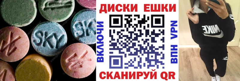 Экстази TESLA  Купить закладки  Чебоксары 