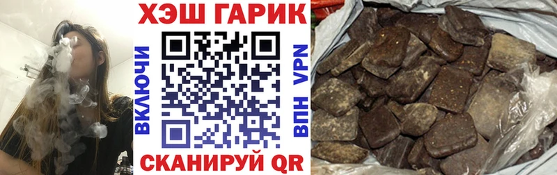Гашиш 40% ТГК  Купить закладки  Чебоксары 