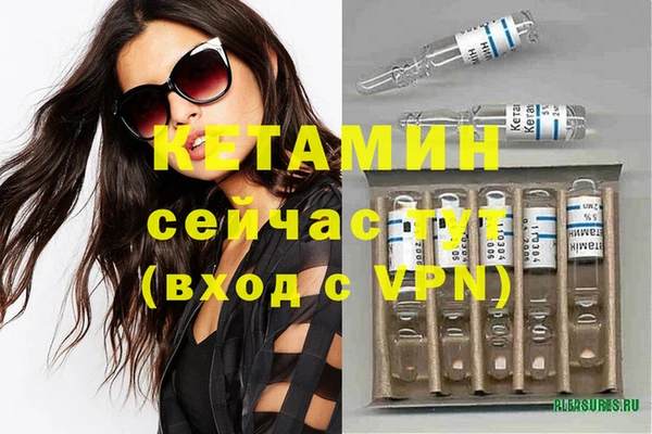 2c-b Гусь-Хрустальный