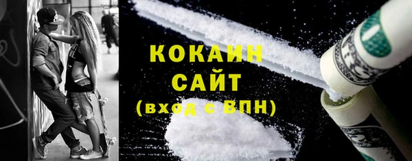 2c-b Гусь-Хрустальный
