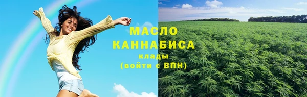 амфетамин Гусиноозёрск