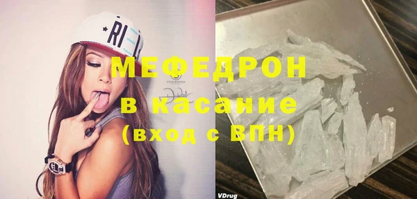 2c-b Гусь-Хрустальный