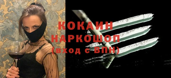 амфетамин Гусиноозёрск