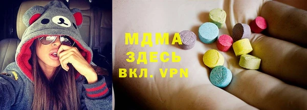 2c-b Гусь-Хрустальный
