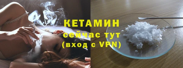 амфетамин Гусиноозёрск