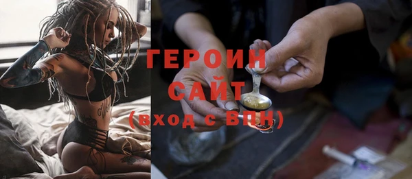 2c-b Гусь-Хрустальный