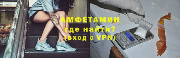 амфетамин Гусиноозёрск