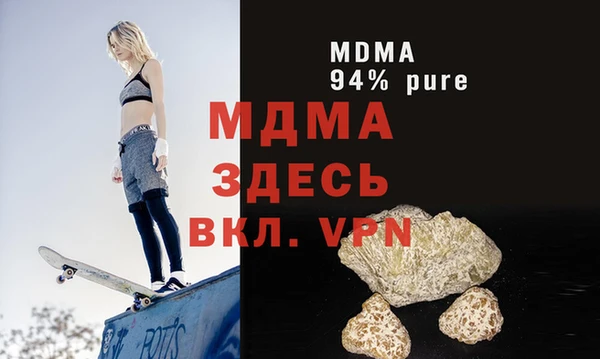 2c-b Гусь-Хрустальный