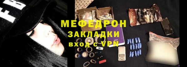 2c-b Гусь-Хрустальный