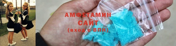 амфетамин Гусиноозёрск