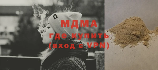 2c-b Гусь-Хрустальный