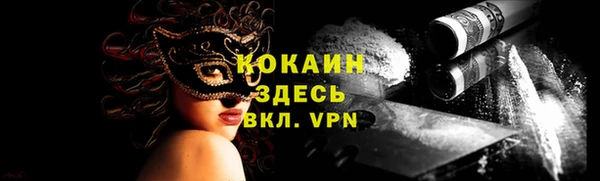 2c-b Гусь-Хрустальный