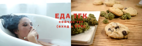 2c-b Гусь-Хрустальный