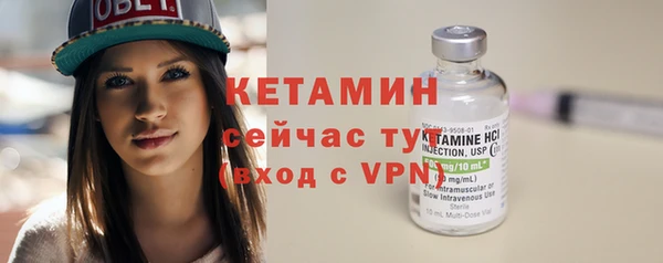 2c-b Гусь-Хрустальный