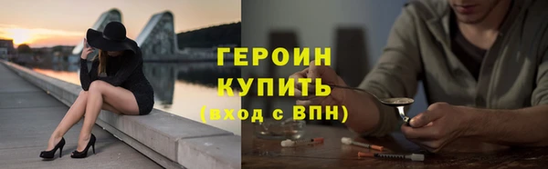 амфетамин Гусиноозёрск