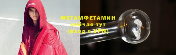 2c-b Гусь-Хрустальный
