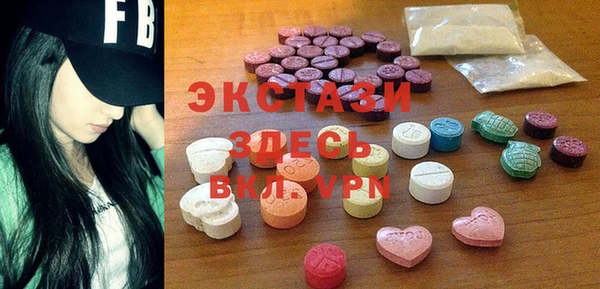 амфетамин Гусиноозёрск