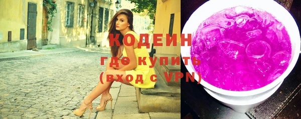 амфетамин Гусиноозёрск