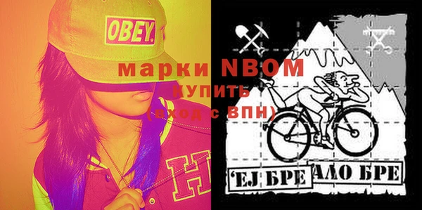 амфетамин Гусиноозёрск