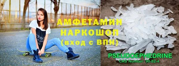 2c-b Гусь-Хрустальный