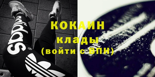 2c-b Гусь-Хрустальный