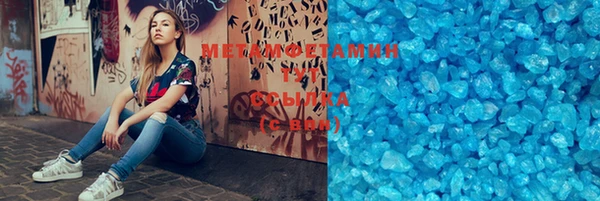 амфетамин Гусиноозёрск