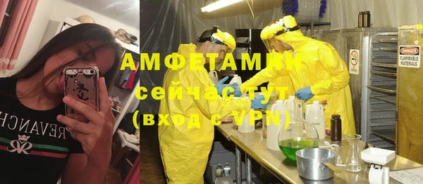 амфетамин Гусиноозёрск