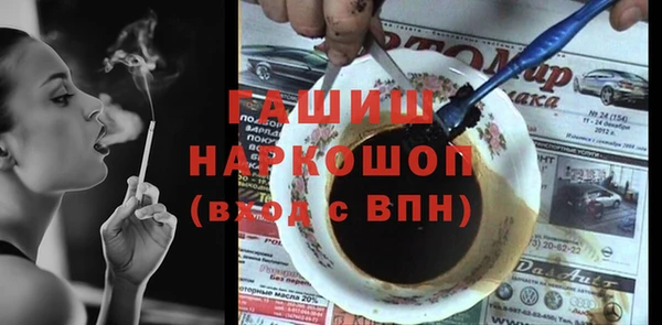 амфетамин Гусиноозёрск
