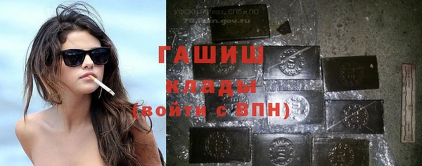 амфетамин Гусиноозёрск