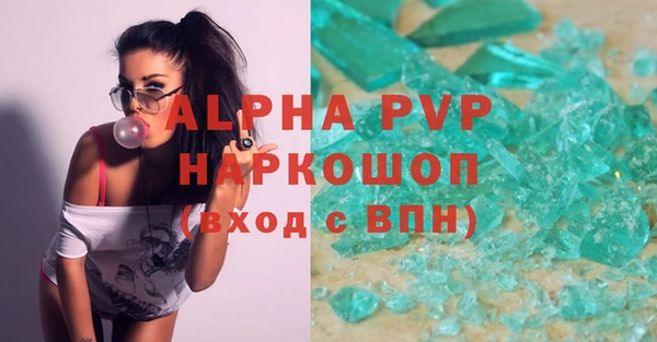 амфетамин Гусиноозёрск