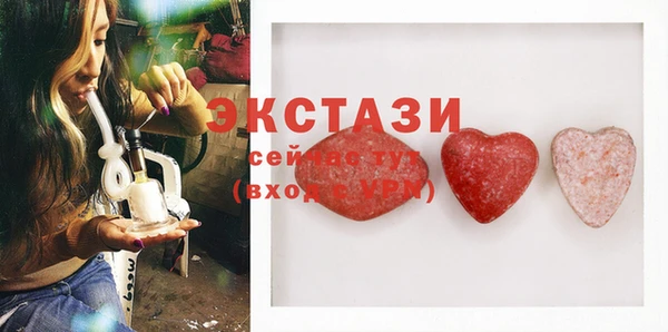 амфетамин Гусиноозёрск