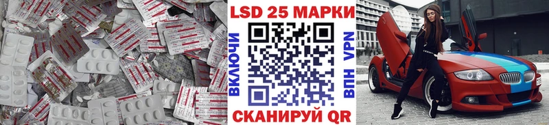 LSD-25 экстази кислота  Купить где  Чебоксары 