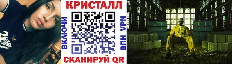 Купить где  Чебоксары  Первитин кристалл 