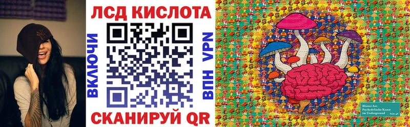 Наркотические марки 1,8мг  Купить где  Чебоксары 